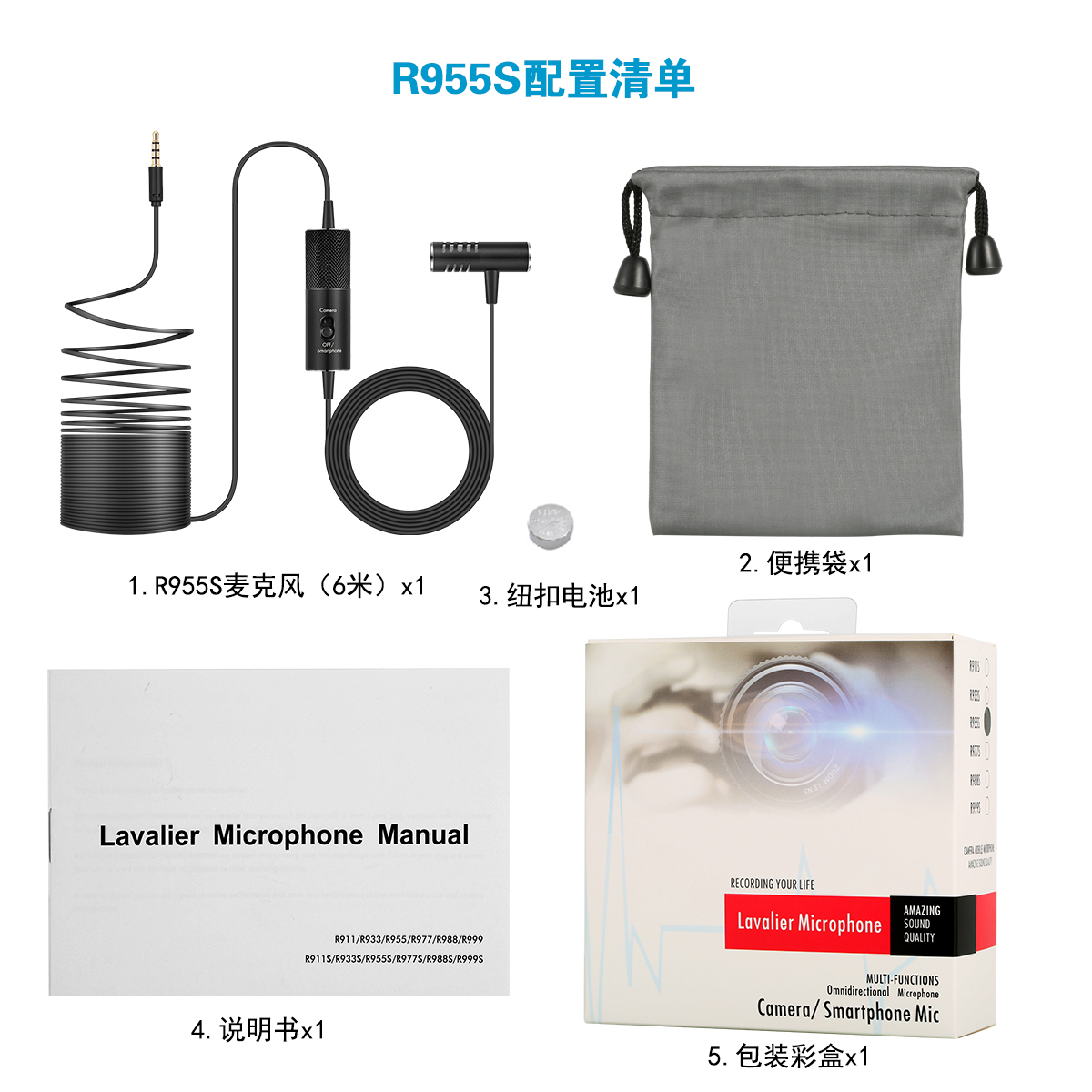 R933S